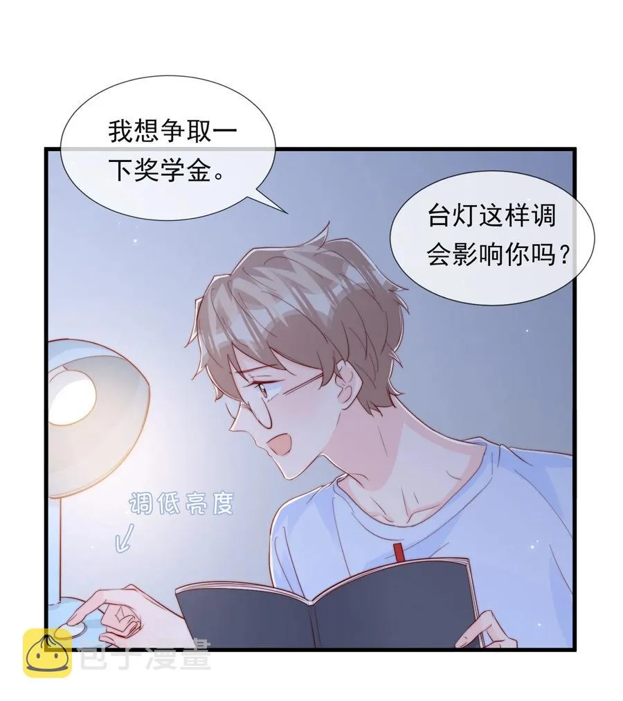 036 孩子气的秦威航 第44页