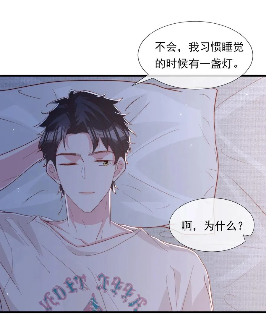 036 孩子气的秦威航 第45页