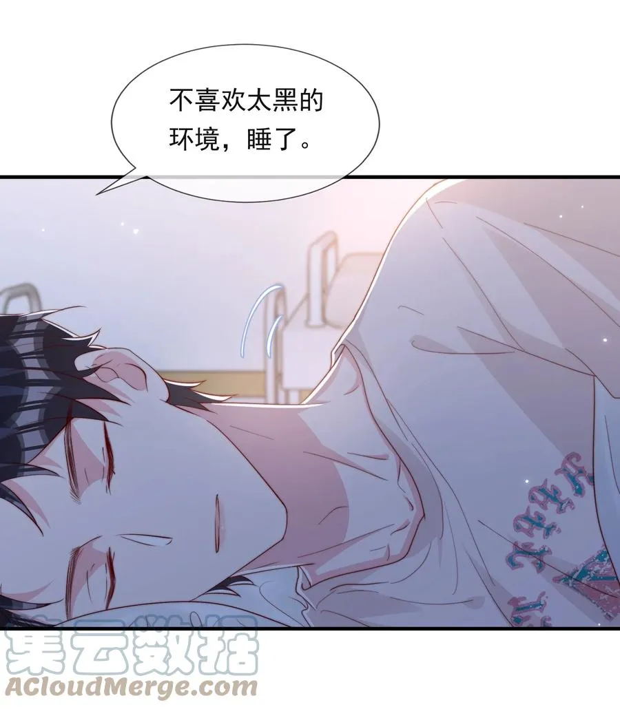 036 孩子气的秦威航 第46页