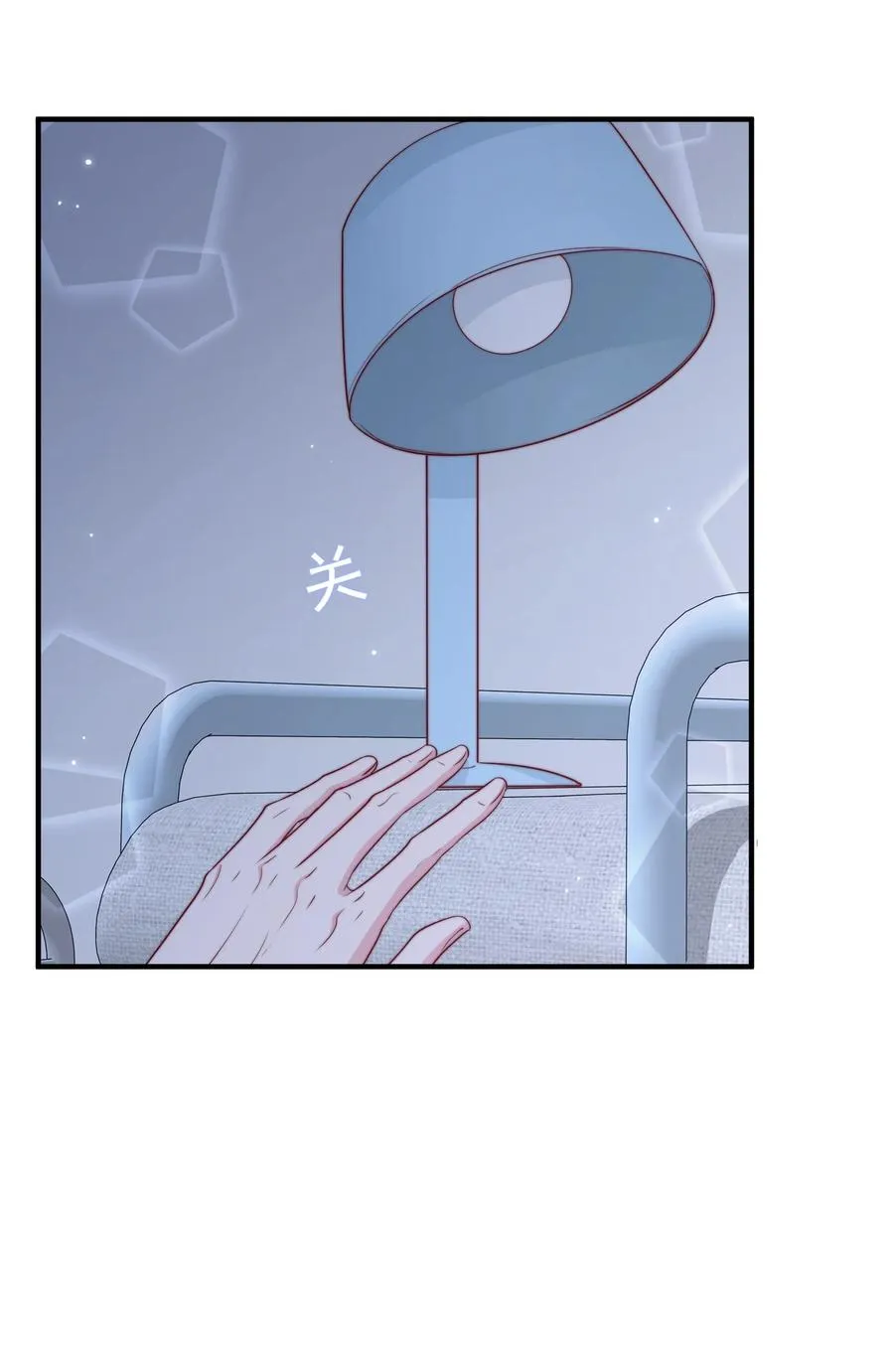 036 孩子气的秦威航 第51页