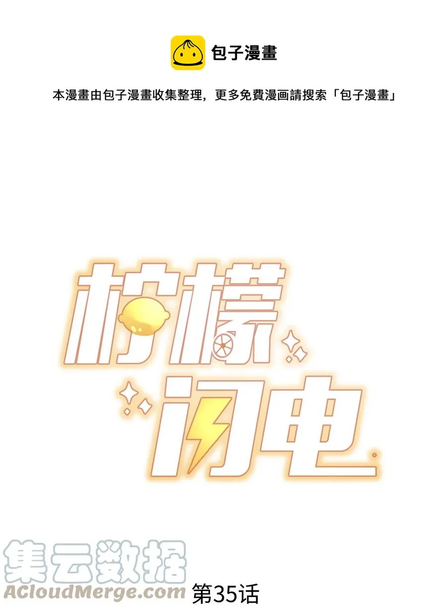035 腰太敏感了 第1页