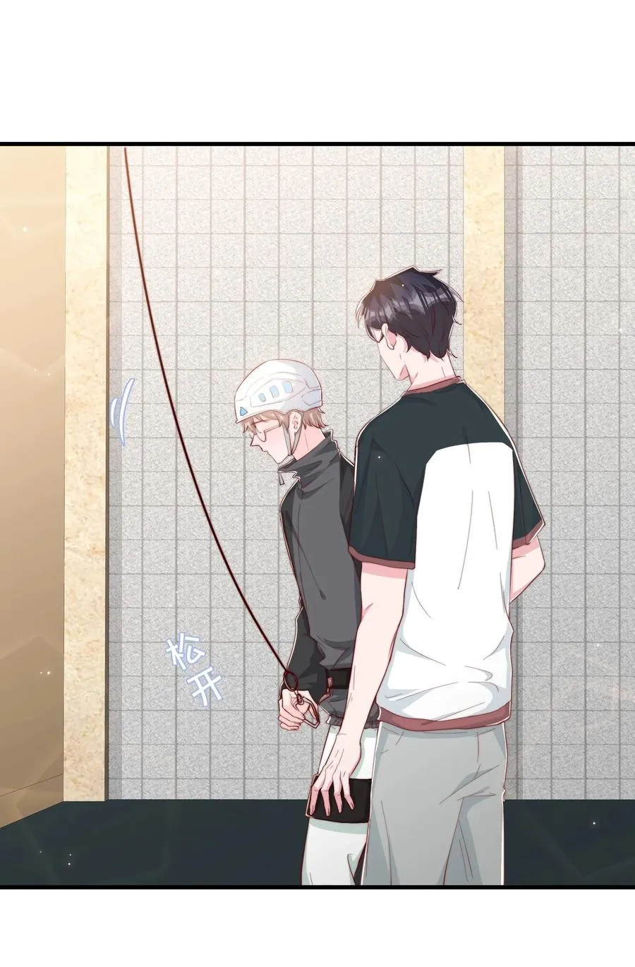 035 腰太敏感了 第3页