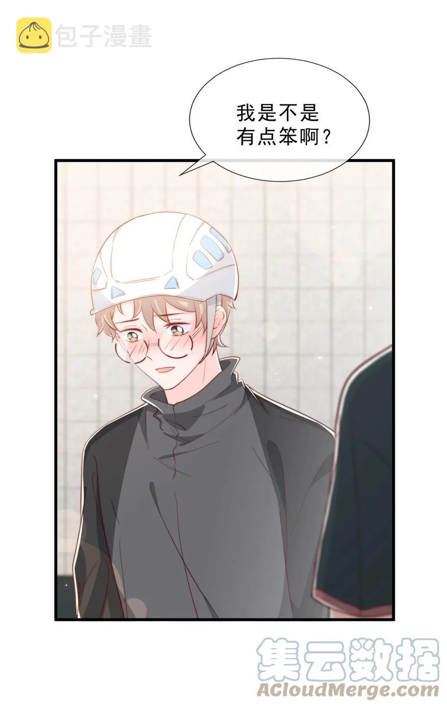 035 腰太敏感了 第4页