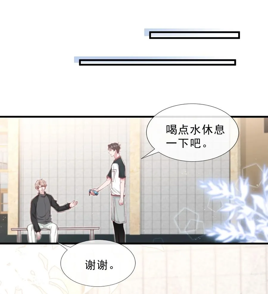 035 腰太敏感了 第9页