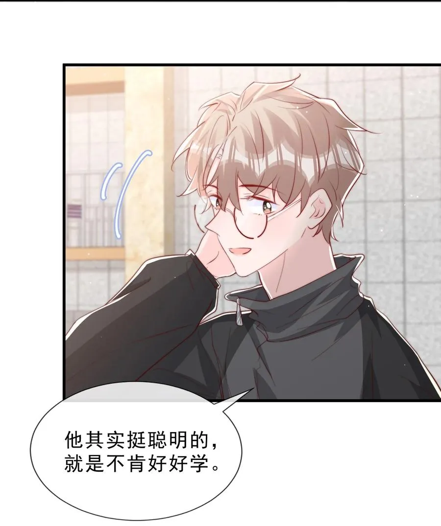035 腰太敏感了 第15页