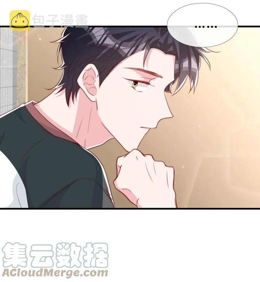 035 腰太敏感了 第16页