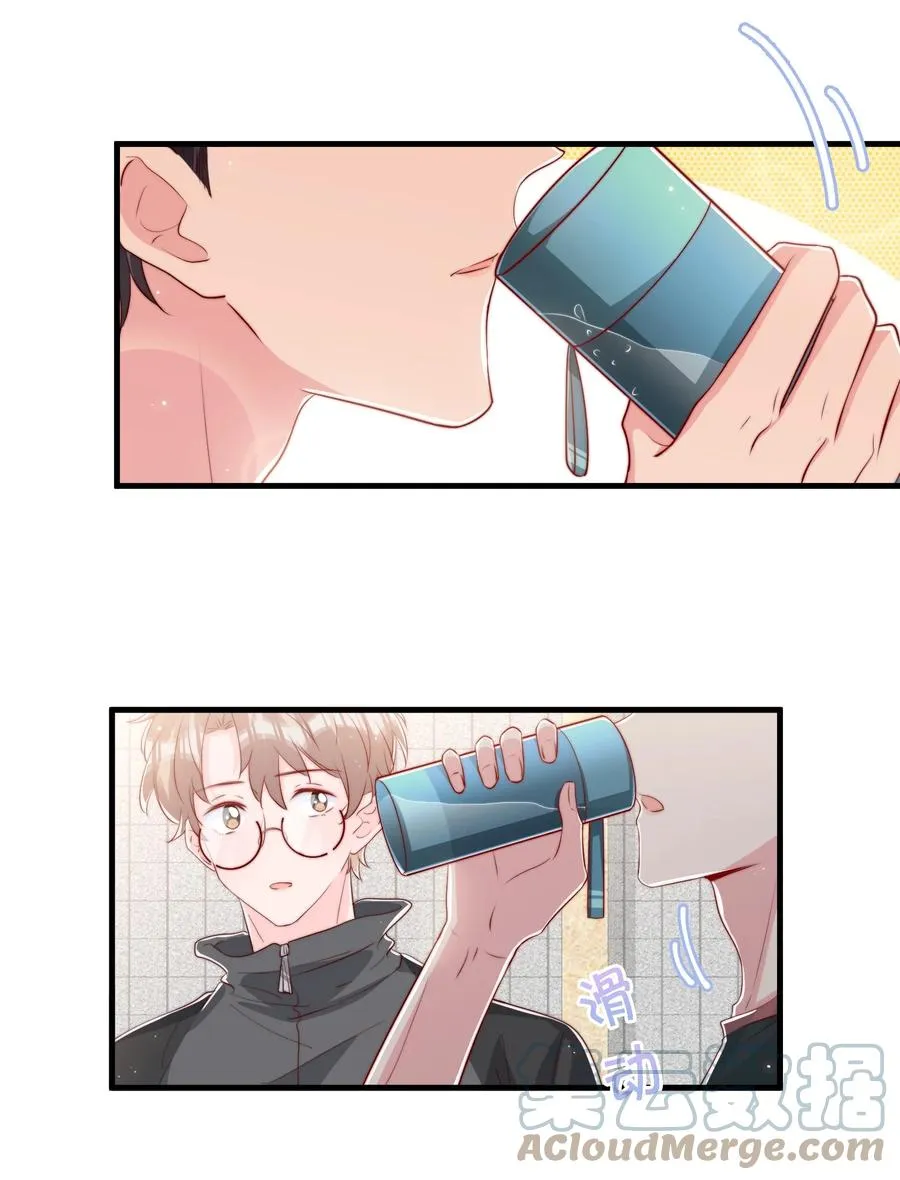 035 腰太敏感了 第19页