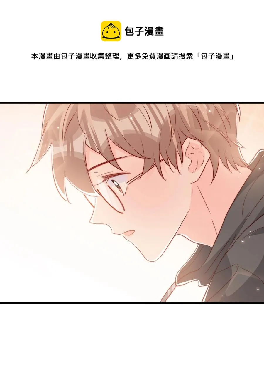 035 腰太敏感了 第24页