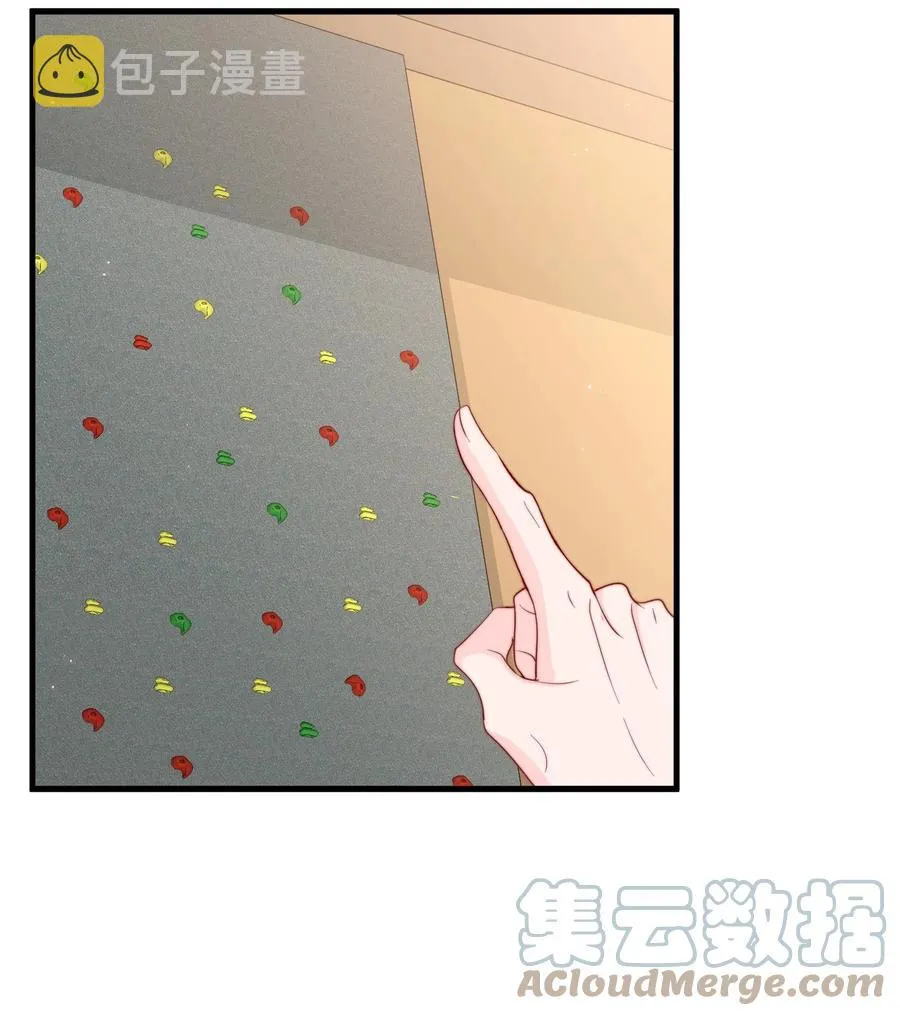 035 腰太敏感了 第28页