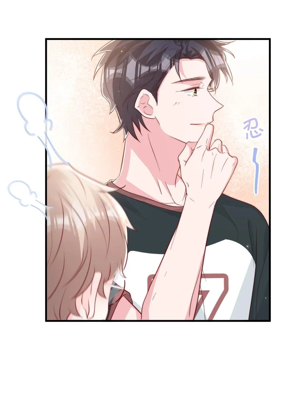 035 腰太敏感了 第33页