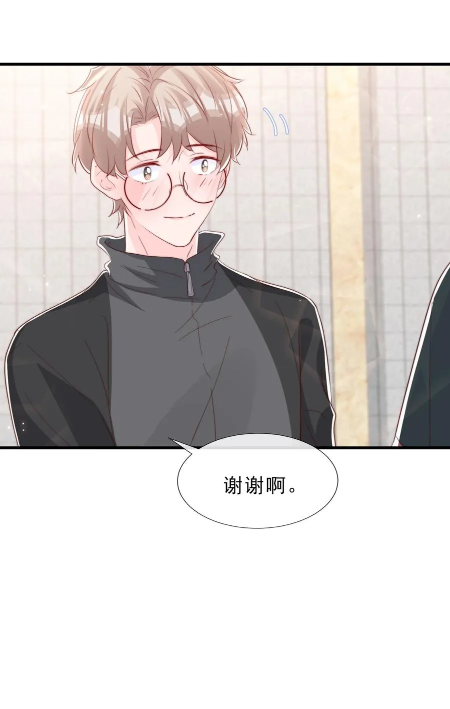 035 腰太敏感了 第39页