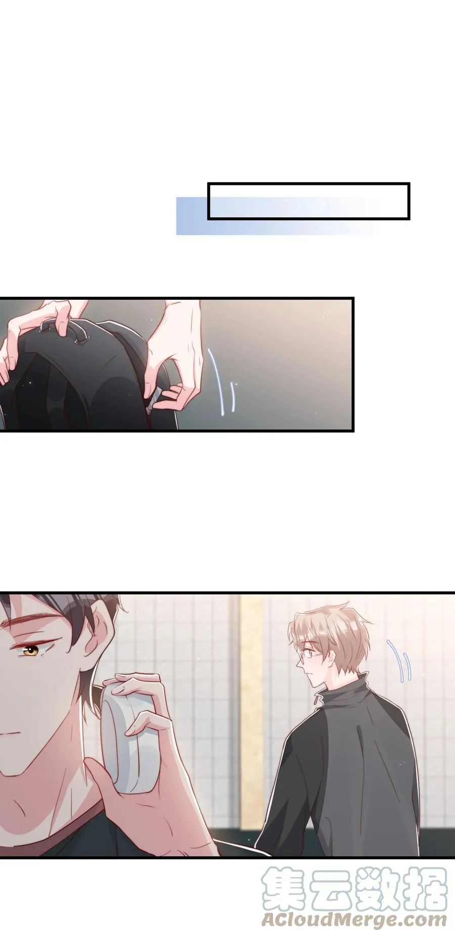 035 腰太敏感了 第40页