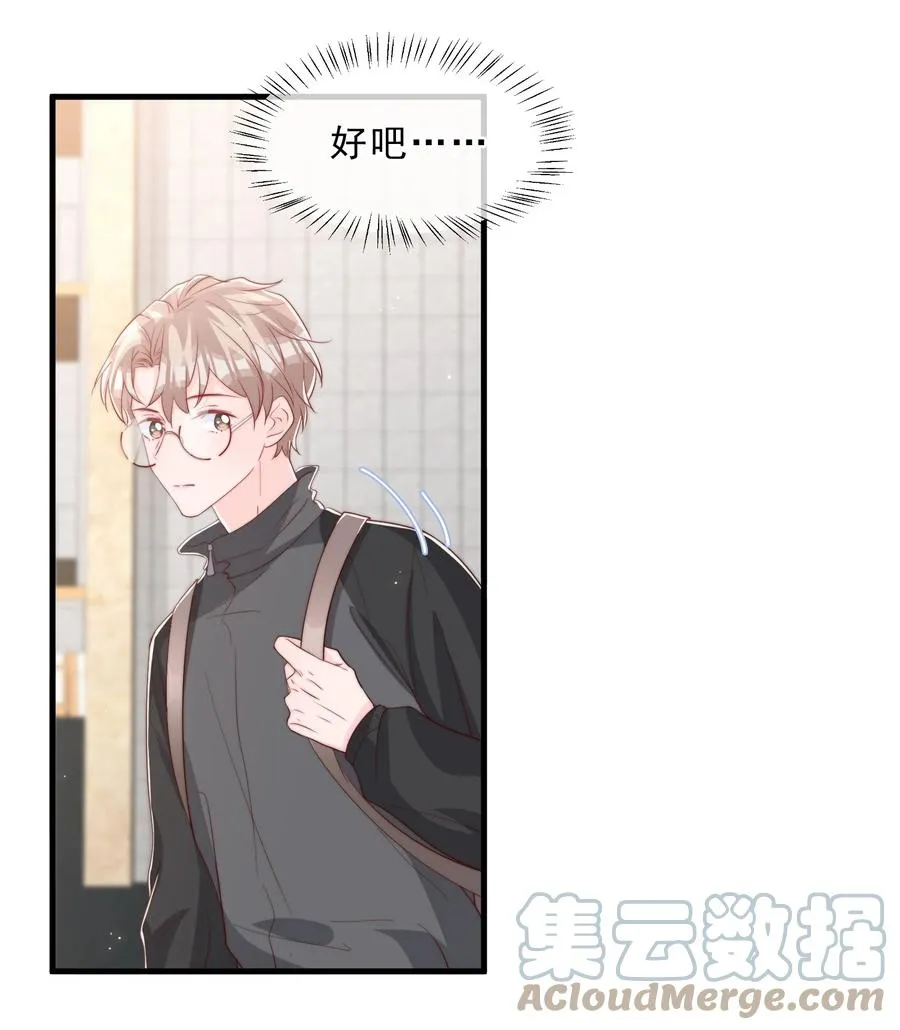 035 腰太敏感了 第43页