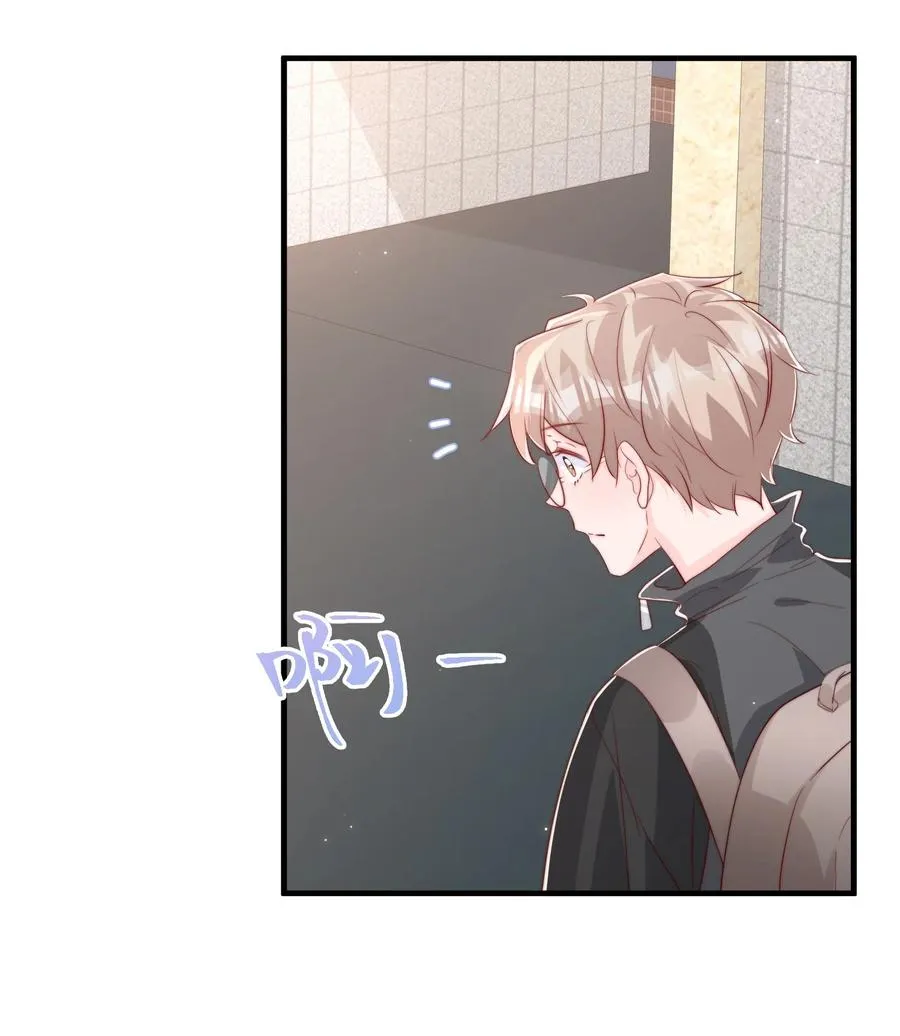 035 腰太敏感了 第44页