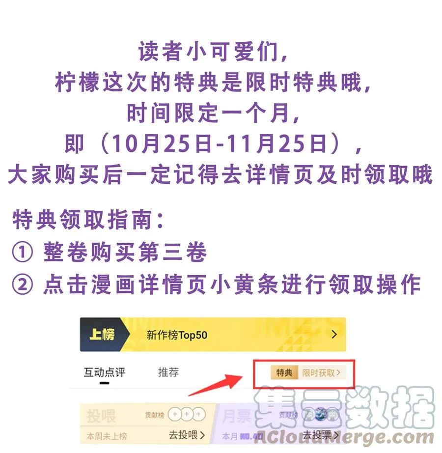 035 腰太敏感了 第52页