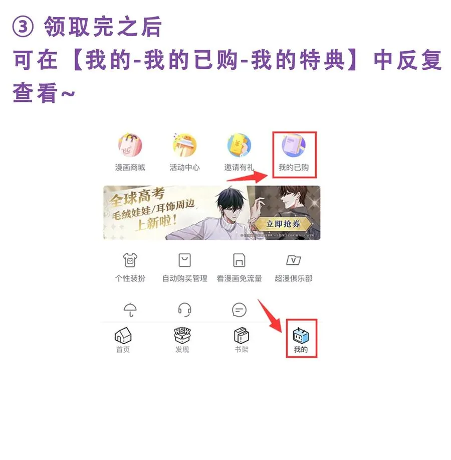 035 腰太敏感了 第53页