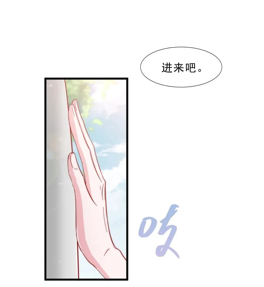 034 手把手教学 第3页