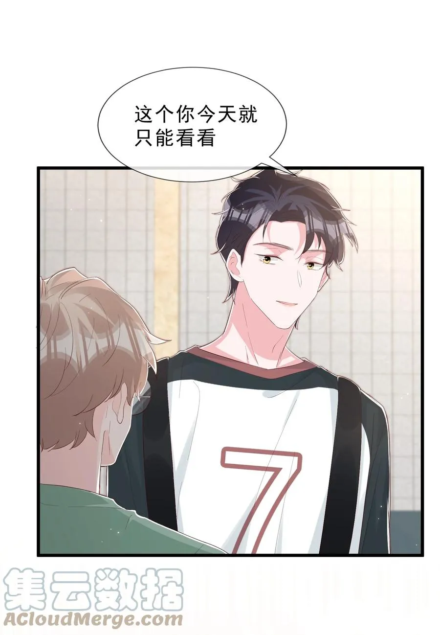 034 手把手教学 第7页