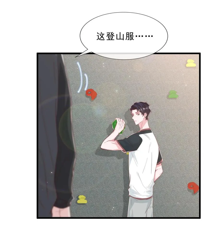 034 手把手教学 第11页