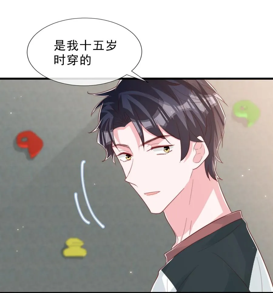 034 手把手教学 第12页