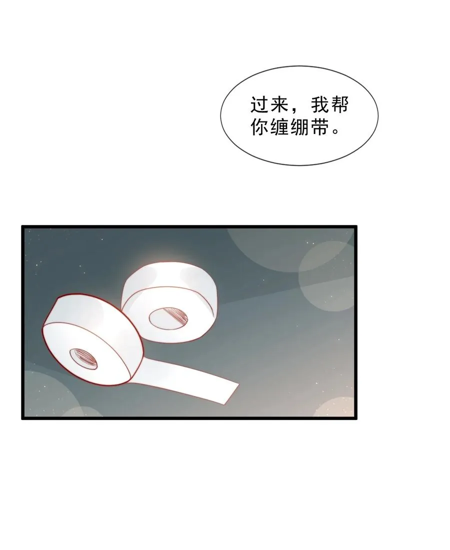 034 手把手教学 第14页