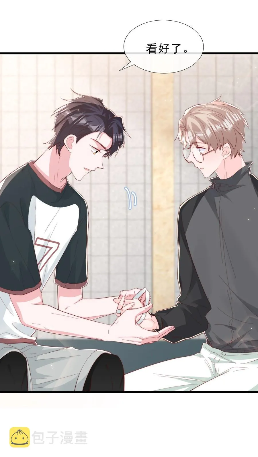 034 手把手教学 第15页