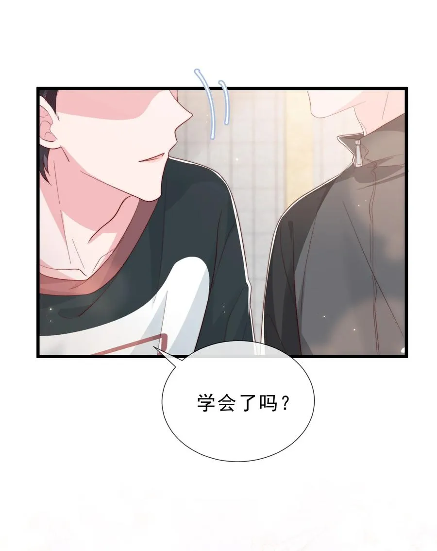 034 手把手教学 第20页
