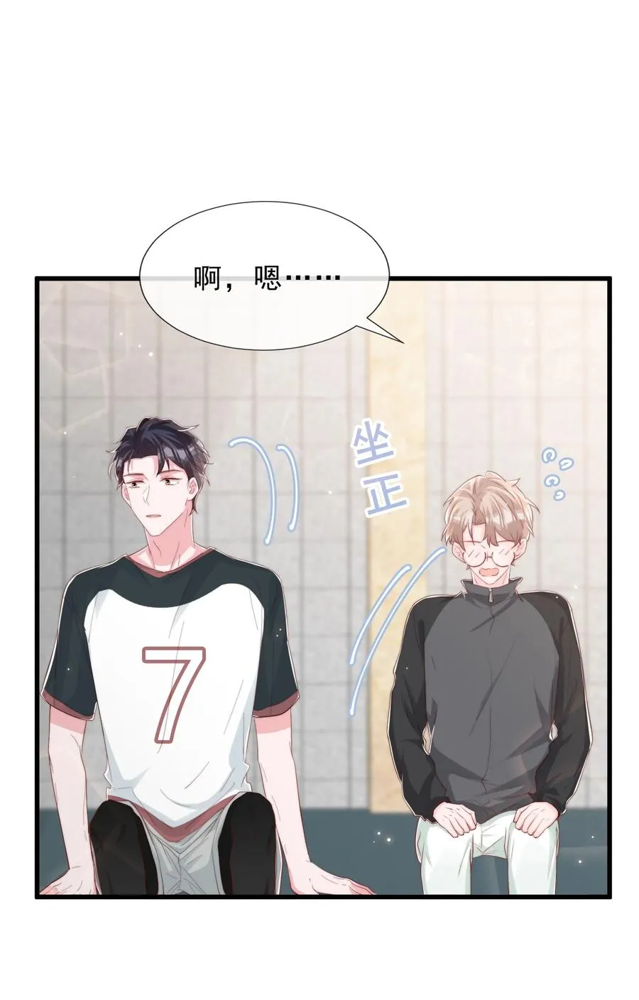 034 手把手教学 第23页