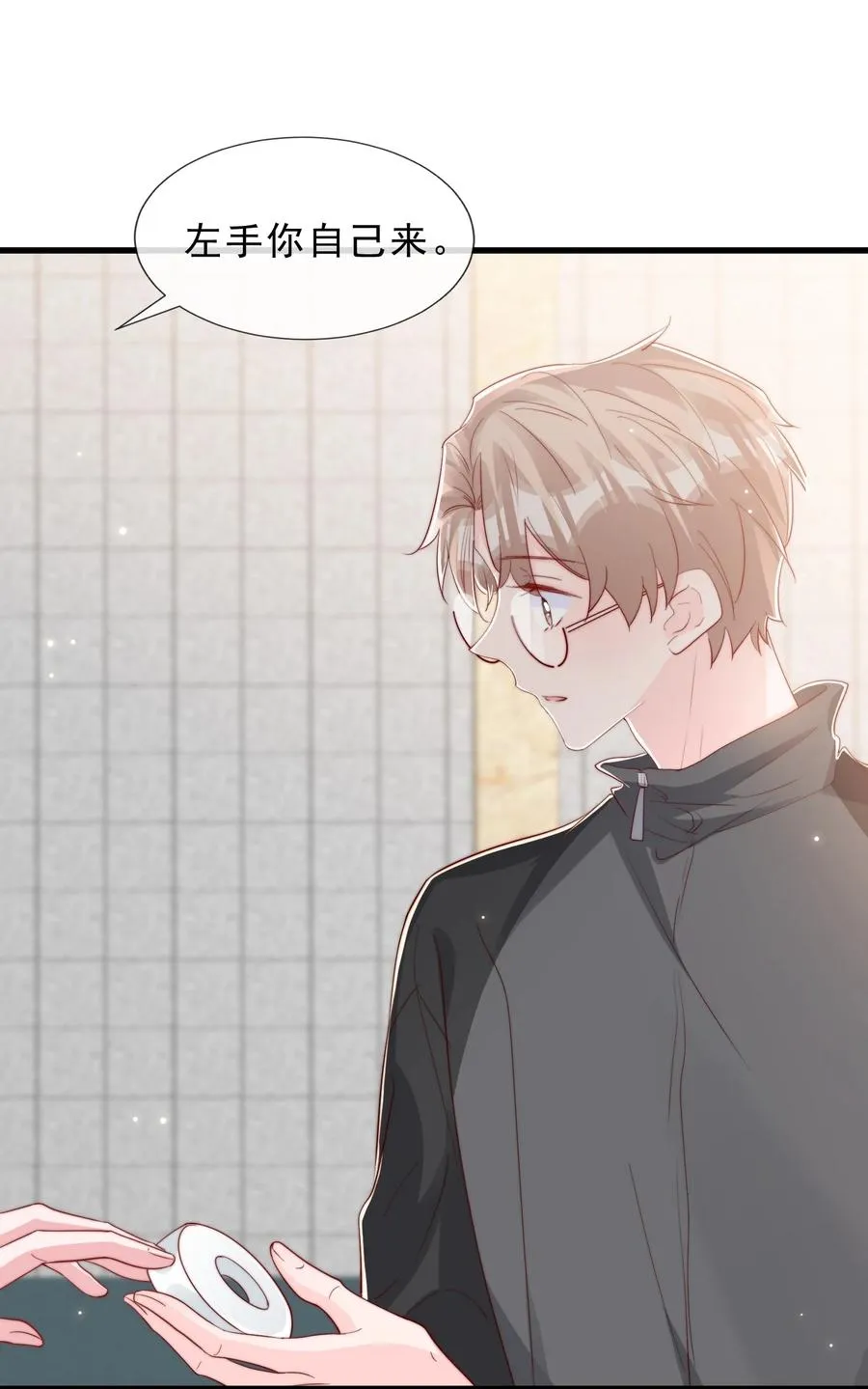 034 手把手教学 第24页