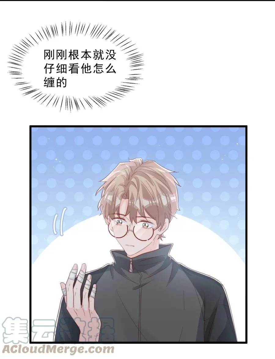 034 手把手教学 第25页