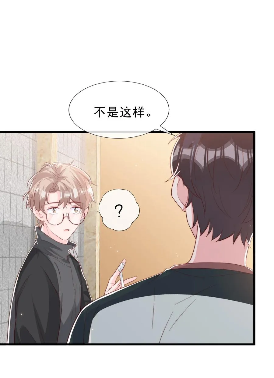 034 手把手教学 第27页