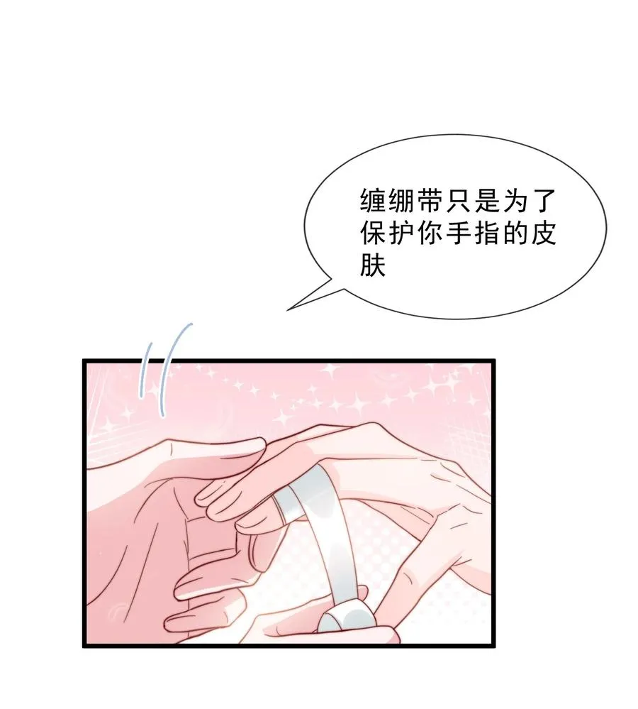 034 手把手教学 第29页