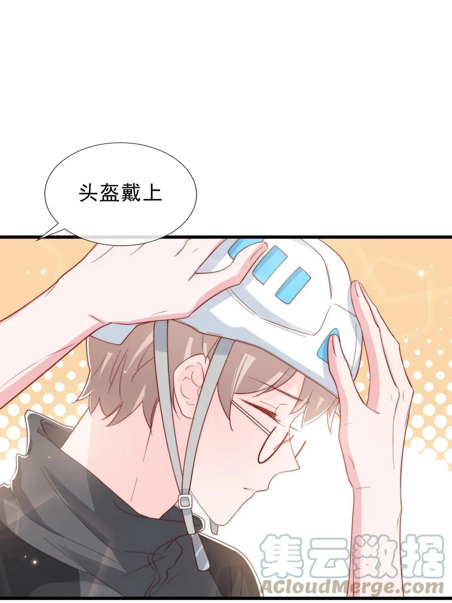 034 手把手教学 第31页