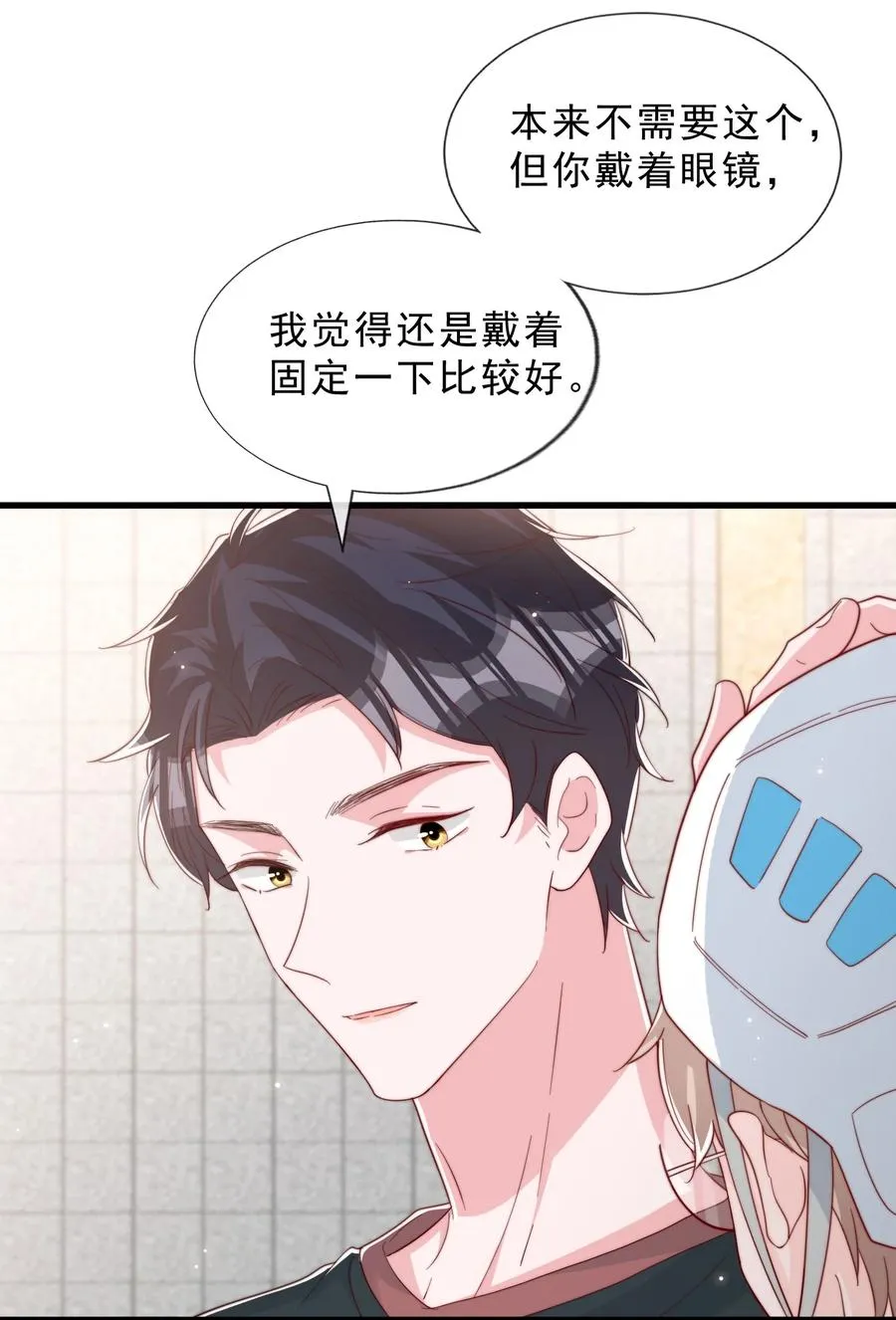034 手把手教学 第32页