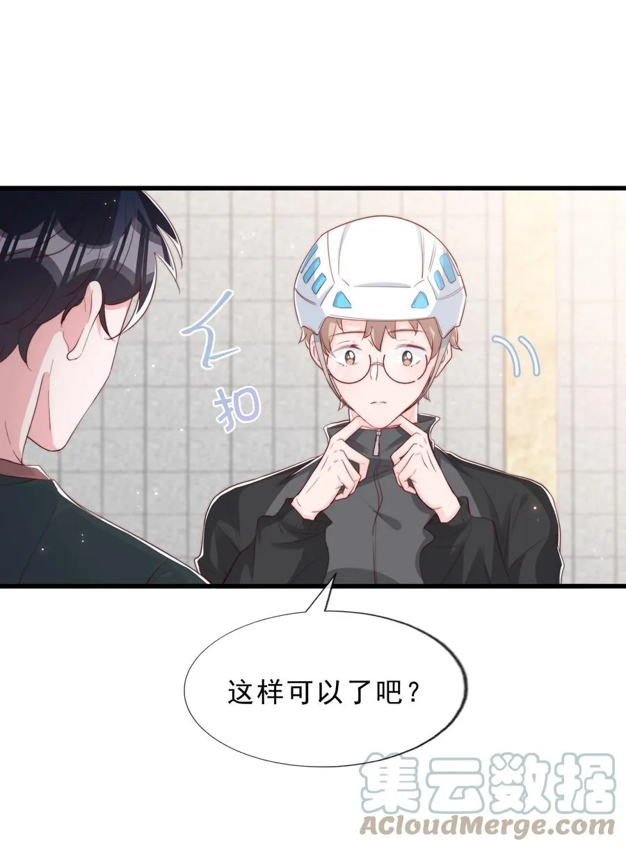 034 手把手教学 第34页