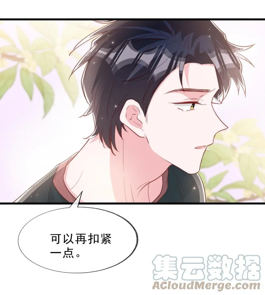 034 手把手教学 第37页