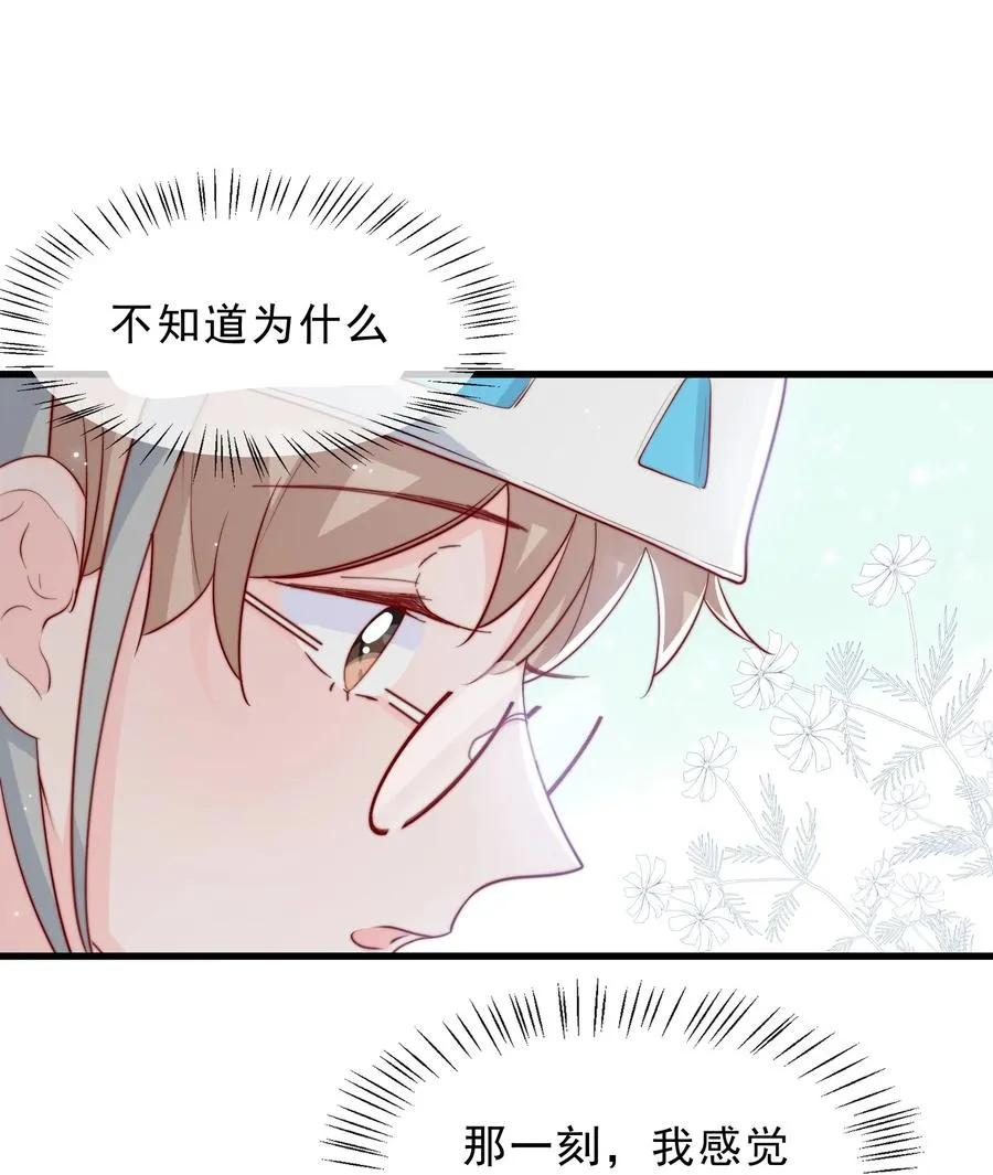 034 手把手教学 第39页