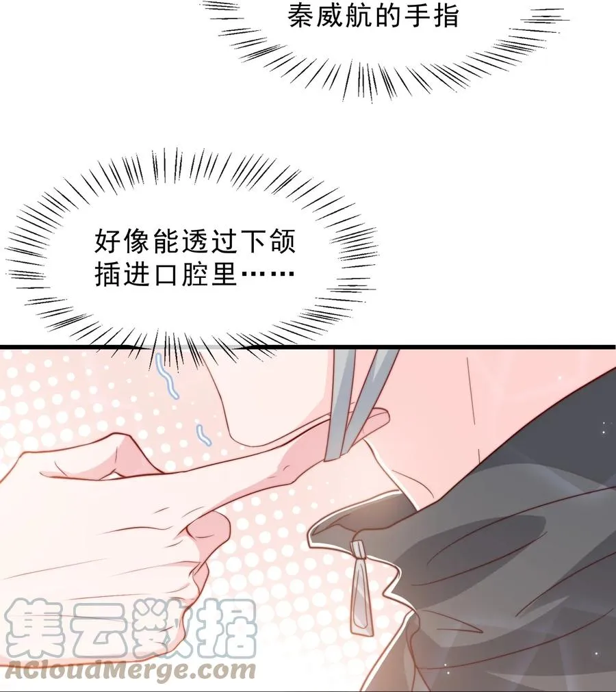 034 手把手教学 第40页