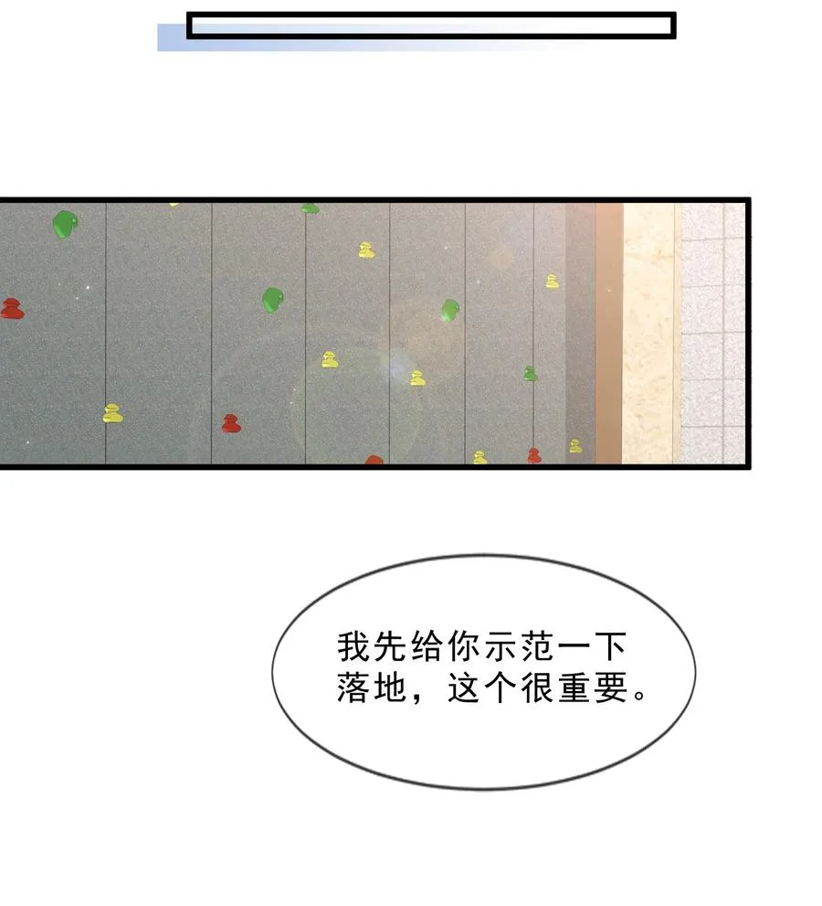 034 手把手教学 第42页