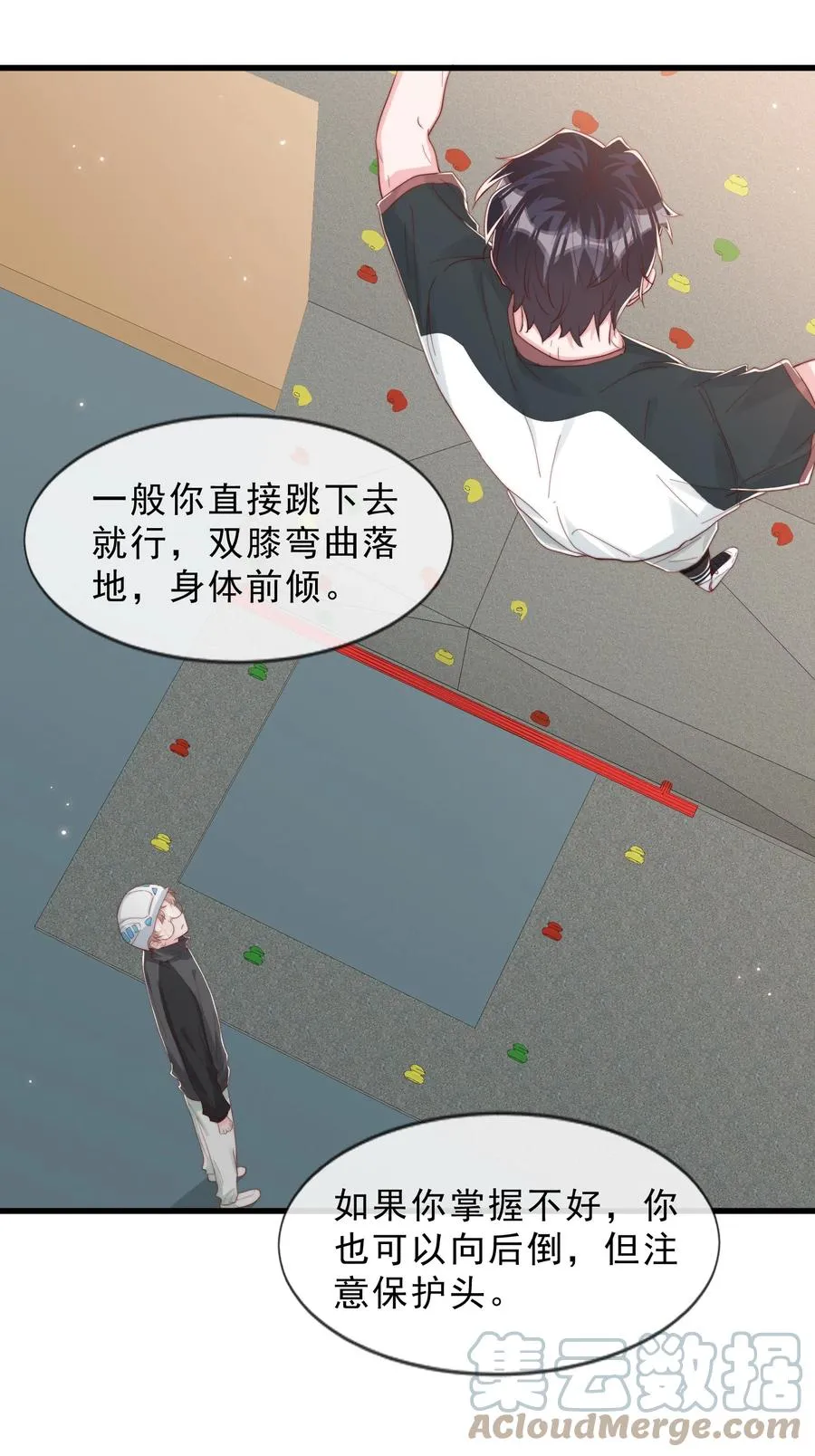 034 手把手教学 第43页