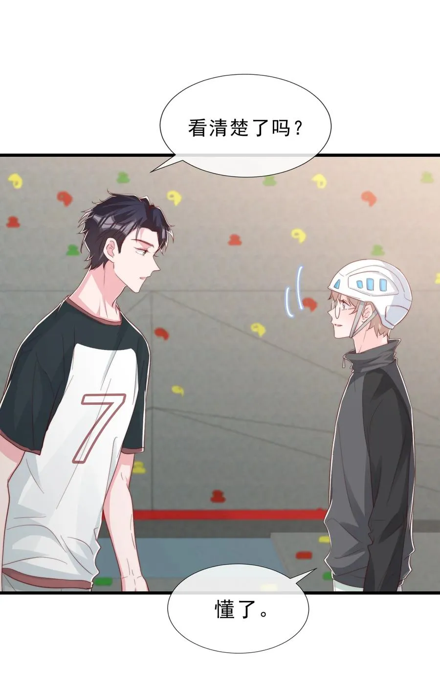 034 手把手教学 第45页