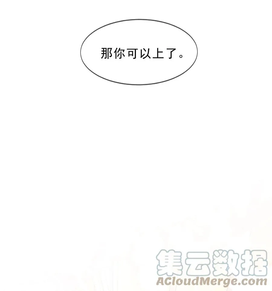 034 手把手教学 第46页