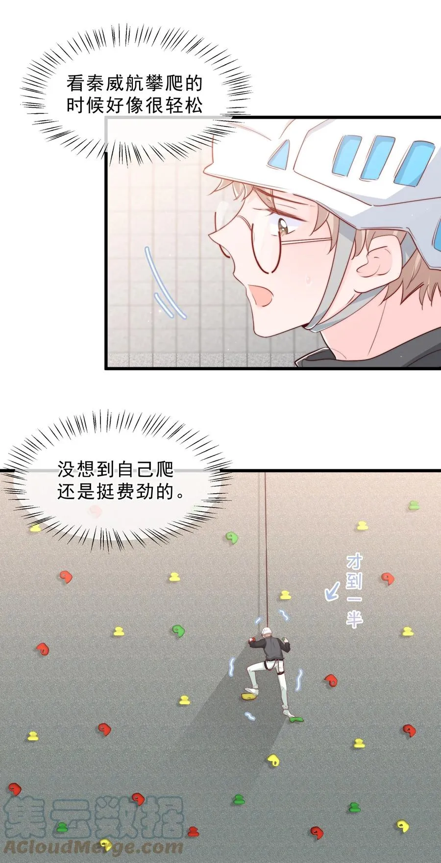 034 手把手教学 第49页
