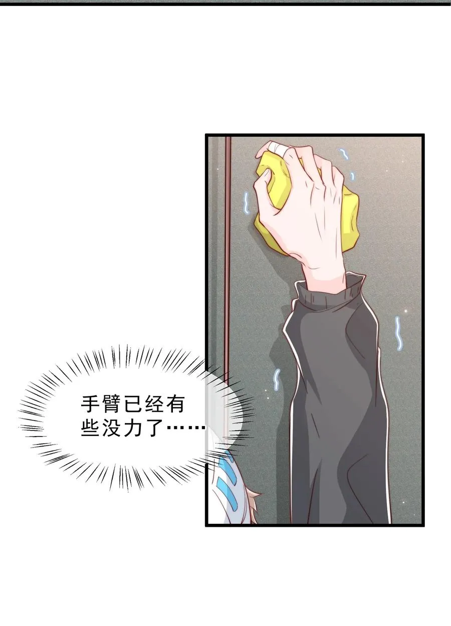 034 手把手教学 第50页