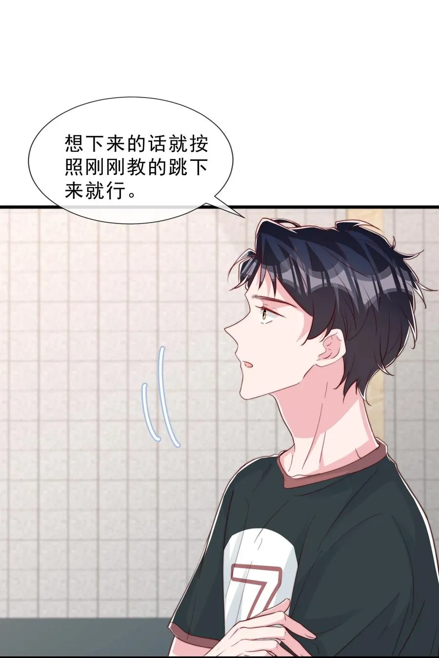 034 手把手教学 第51页