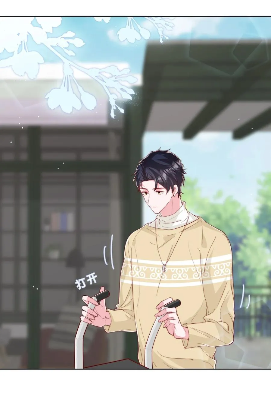 小番外 预谋已久的秦教练 第22页