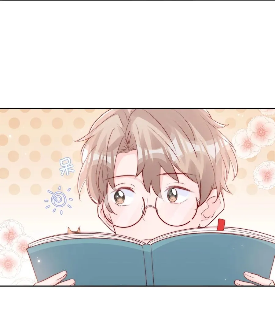 033 对你，我都可以 第9页