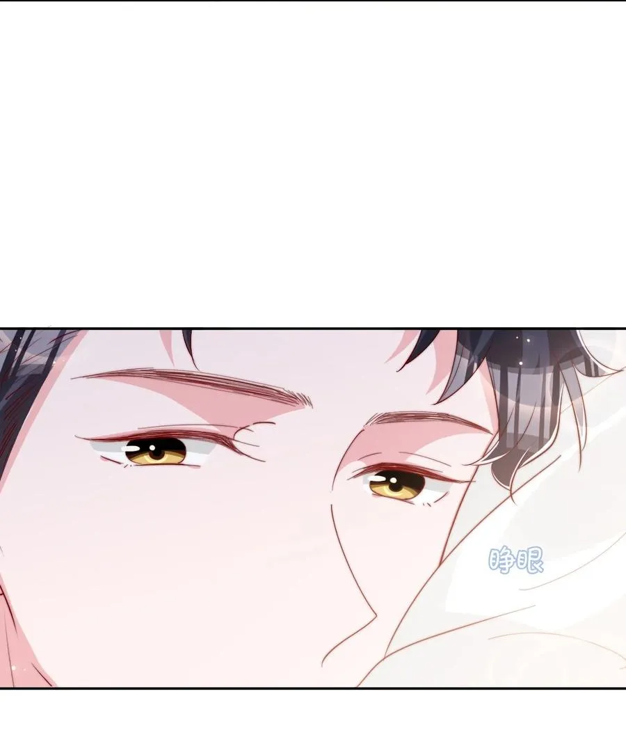 033 对你，我都可以 第11页