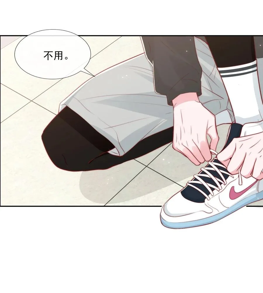 033 对你，我都可以 第33页