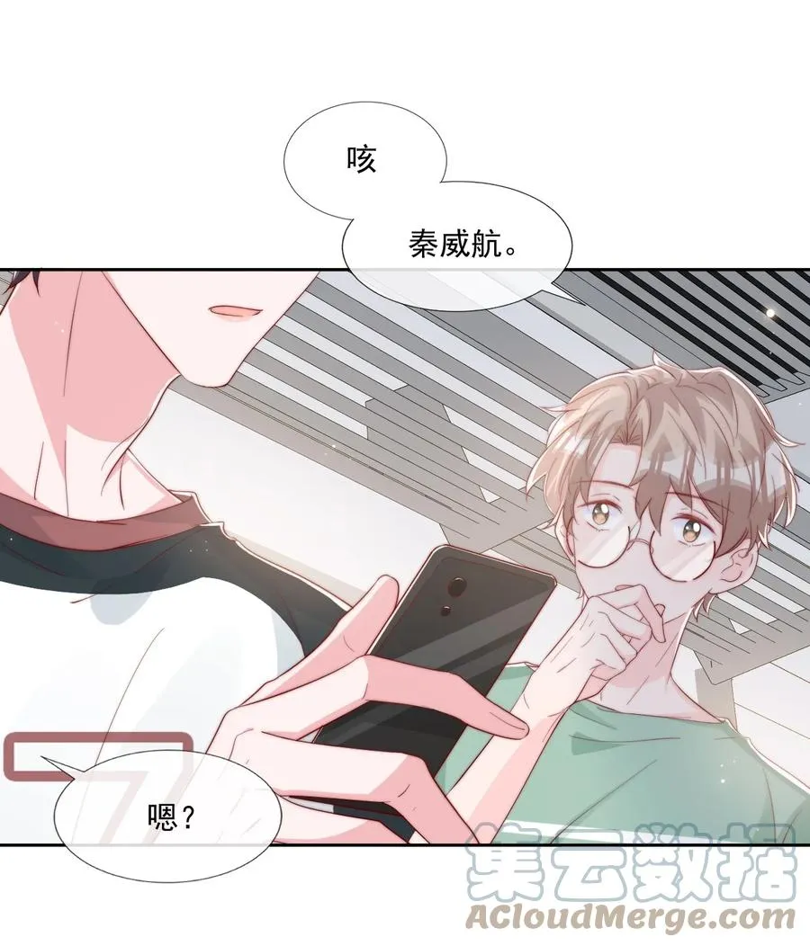 033 对你，我都可以 第37页